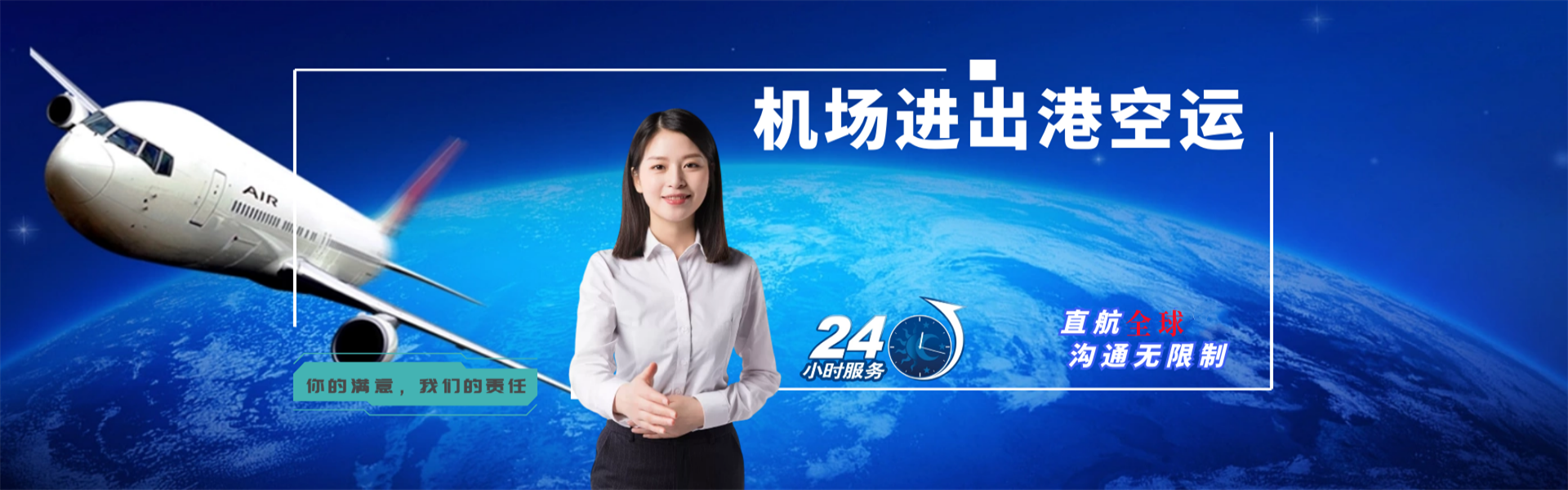 五龙口镇到菲律宾物流公司-五龙口镇至菲律宾物流专线-五龙口镇空运到菲律宾-优时通物流有限公司